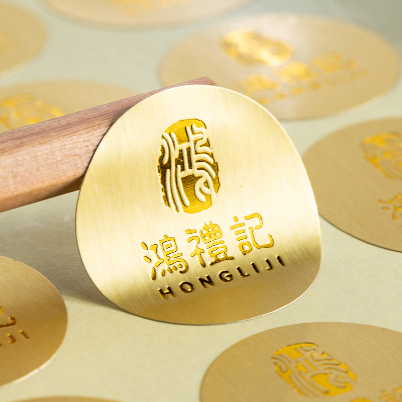 亚金烫金凹凸不干胶贴纸定制