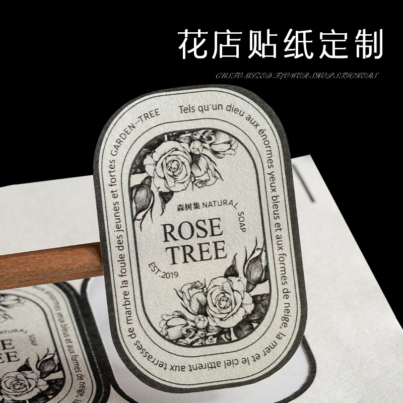 加胶加粘|加急发货|品质保障