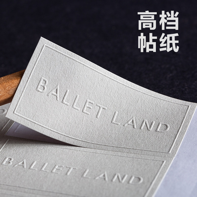 烫金凹凸贴纸定制方圆异形花店logo蛋糕奶茶杯帖二维码标签订制做
