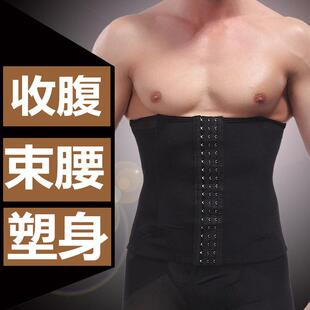 Mens tummy cincher waist belt invisible body shaper tight