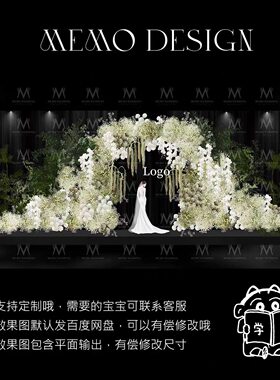 婚礼迎宾合影区白色花墙拱门背景设计PSD源文件