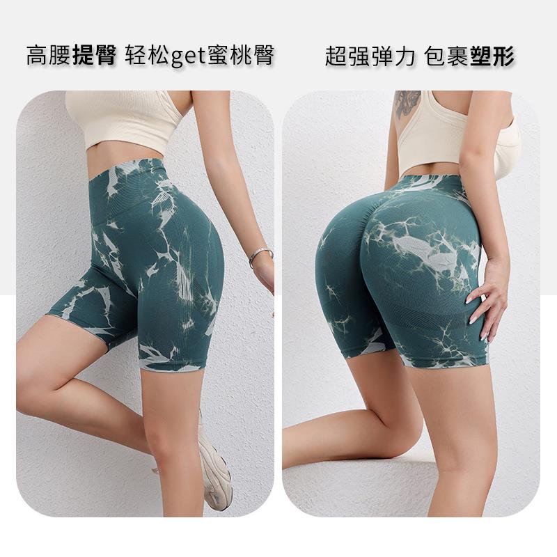 fitness hip peach and tights running training for