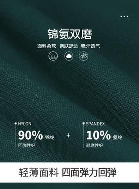 wear sports short-sleeved fitness running clothes outerwear