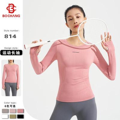 slim outerwear sweat-absorbing breathable and yoga tight