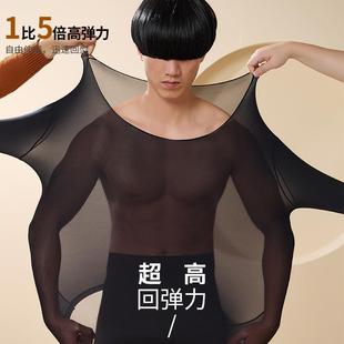 care clothing mens Hyaluronic thin skin ultra high acid