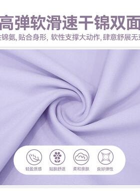 tops running clothes quick-drying for T-shirt slim