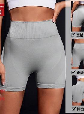 No embarrassing lines high waist tummy outdoor sports yoga