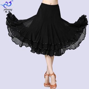 mesh skirt Latin ballroom practice Modern square dance