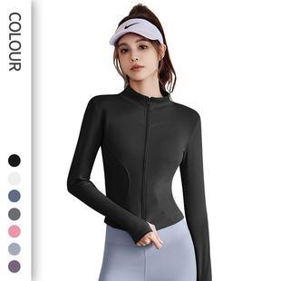 womens clothing tight jacket sportswear jacket fit top