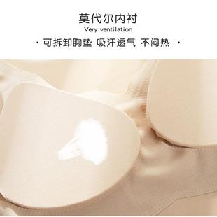 piece underwear free size thin bra seamless tube top one