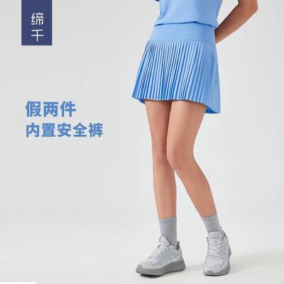 skirt pants sports three-point anti-exposure double-layer