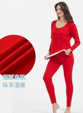 de rong thermal underwear womens underlay sweatshirt body