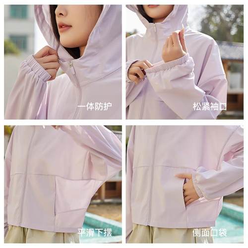 clothing skin jacket clothing protection sun silk ice shawl