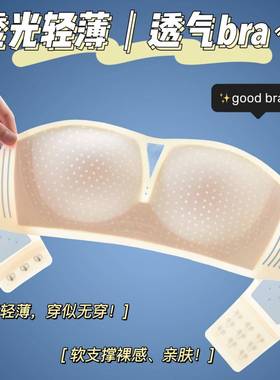 cup gathered underwear Thin docile shoulder breathable