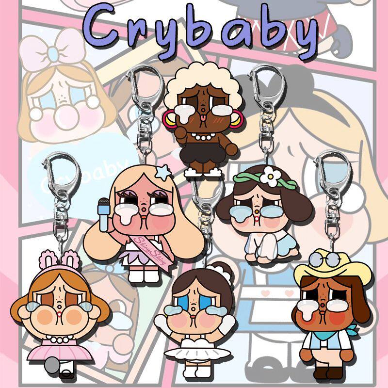 crybaby泡泡玛特可爱周边钥匙扣包包亚克力学生挂件吊坠礼物饰品