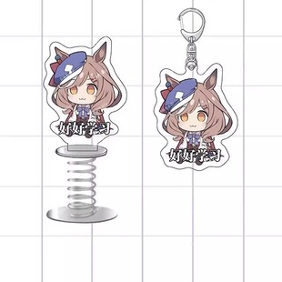 赛马娘劝学卡通动漫亚克力车载弹簧摇摇乐桌面摆件件送好朋友礼物