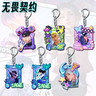 无畏契约周边钥匙扣挂饰手游通行证高颜值挂件学生书包精美小礼物