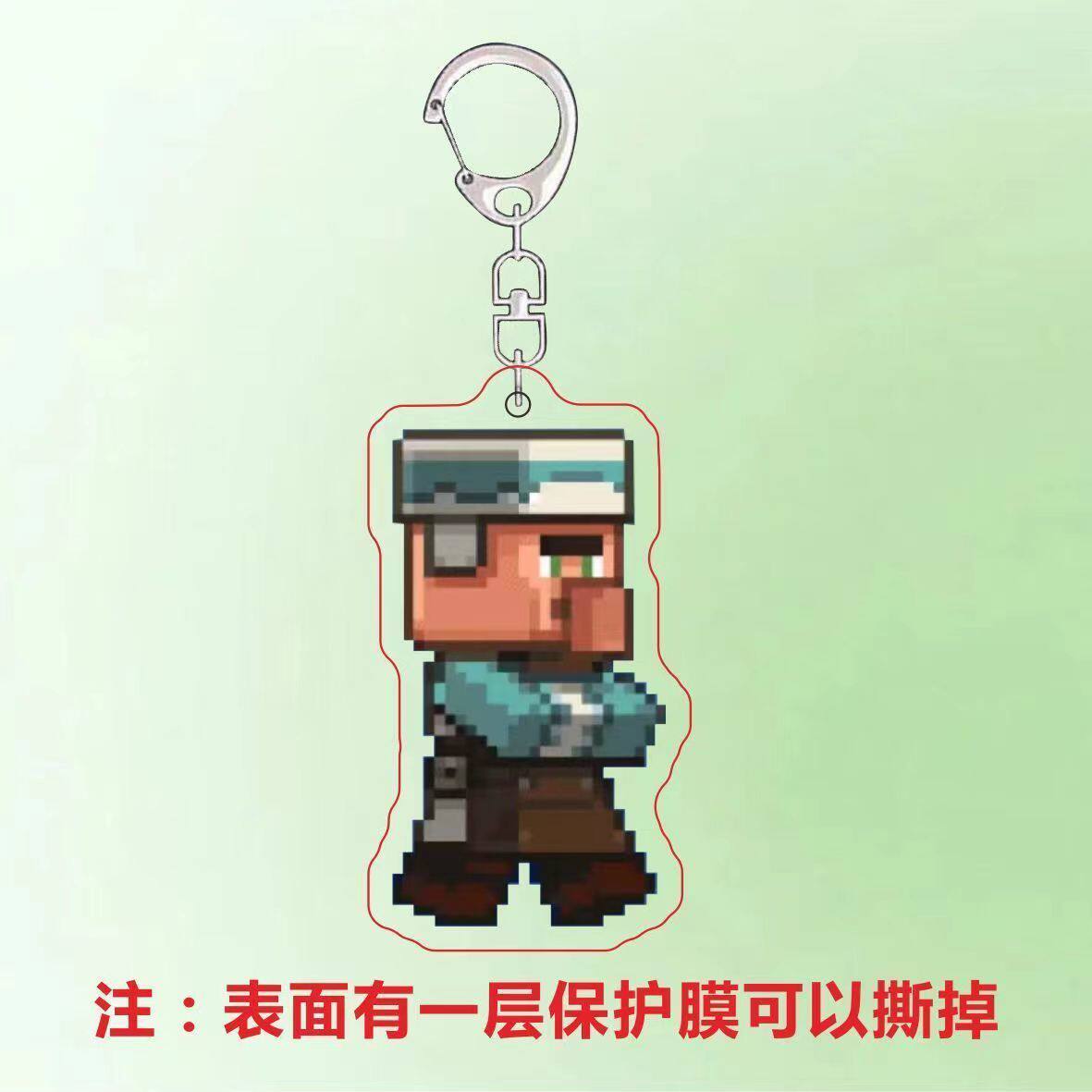 MC我的世界像素亚克力透明钥匙扣背包挂件周边现货小红书同款