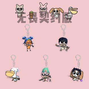 暹罗厘普无畏契约版周边钥匙扣可爱暮蝶多栋亚克力卡通书包挂件