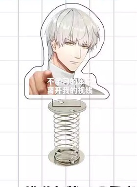 光与夜之恋齐司礼不学习的笨鸟亚克力桌面摇摇乐弹簧送闺蜜小礼物