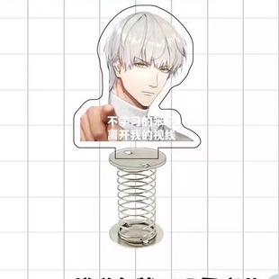 光与夜之恋齐司礼不学习的笨鸟亚克力桌面摇摇乐弹簧送闺蜜小礼物