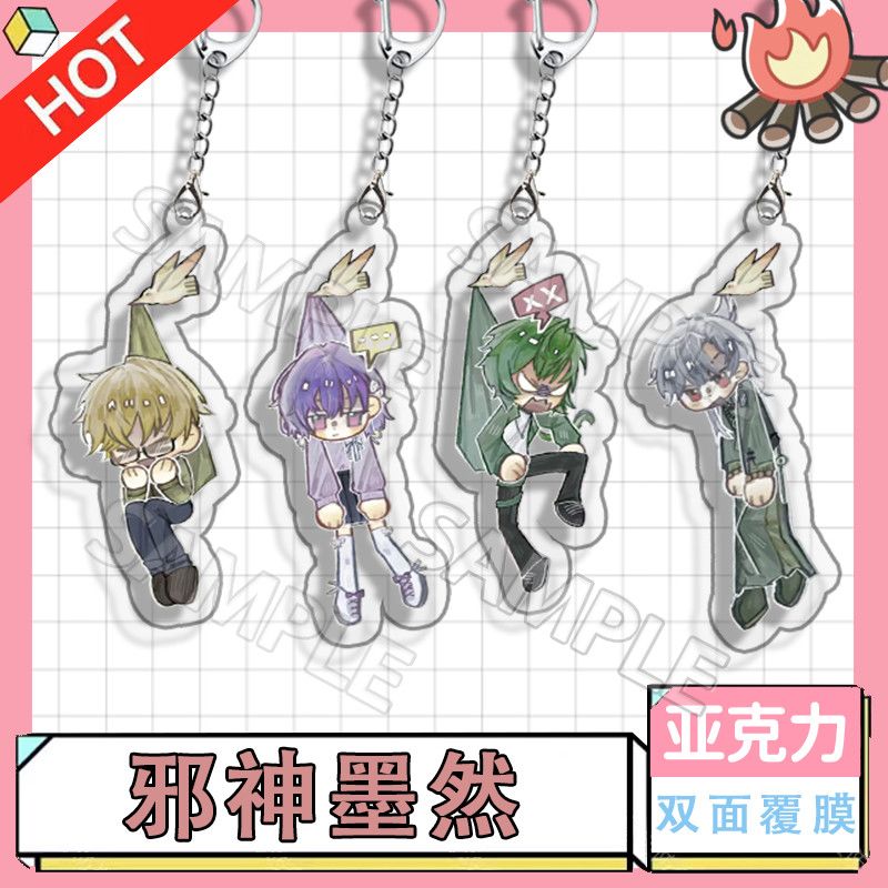 邪神墨然周边二次元钥匙扣病院小队韩雨王青周韩同人亚克力