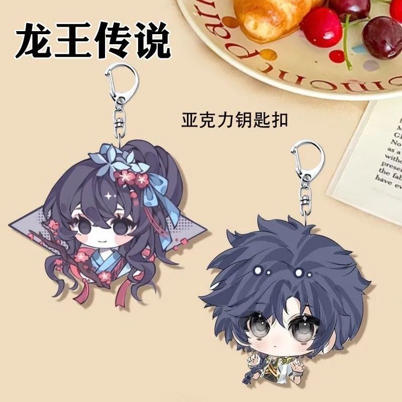 斗罗大陆4龙王传说唐舞麟古月周边亚克力钥匙扣背包挂件饰品礼物
