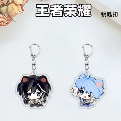 王者荣耀周边钥匙扣司马懿诸葛亮高颜值双面亚克力书包挂件装饰品