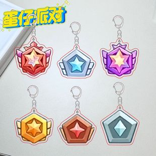 蛋仔派对逃出惊魂夜等级标双面亚克力钥匙扣装饰背包挂件游戏礼物