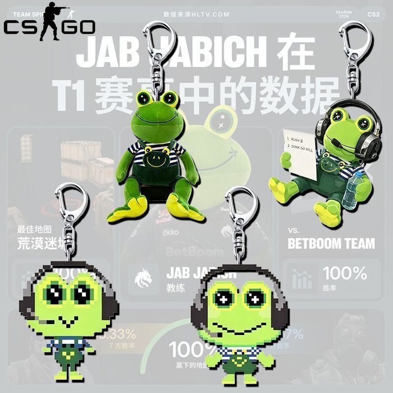 CSGO绿龙战队青蛙教练亚克力钥匙扣DONK学生背包挂件朋友趣味礼物