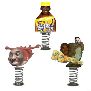 耐摔王科比NBA周边搞怪书包挂件钥匙扣亚克力牢大桌面车载摆件