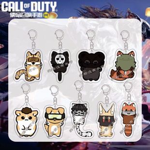 使命召唤游戏周边cod乙女动物塑可爱krueger zimo钥匙扣书包挂件