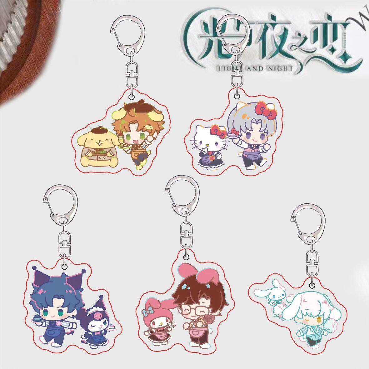 光与夜之恋xSanrio characters周边可爱双面亚克力钥匙扣精美礼物