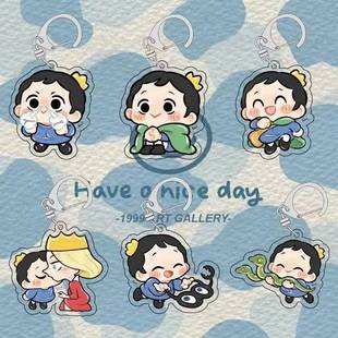 国王排名波吉王子卡通动漫周边亚克力可爱钥匙扣书包挂件创意礼品