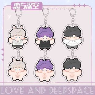 恋与深空猛男团钥匙扣肌肉沈星回q版祁煜 黎深 ins风情侣书包挂件