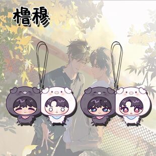 橹穆可爱周边手机链高颜值同人亚克力饰品学生书包挂件礼物