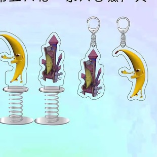 第五人格一条大香蕉卢关表情包钥匙扣亚克力狂欢之椅办公桌摇摇乐