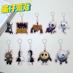 蛋仔派对惊魂寻宝队周边小幽灵大嘴怪双面亚克力钥匙扣装饰小礼物