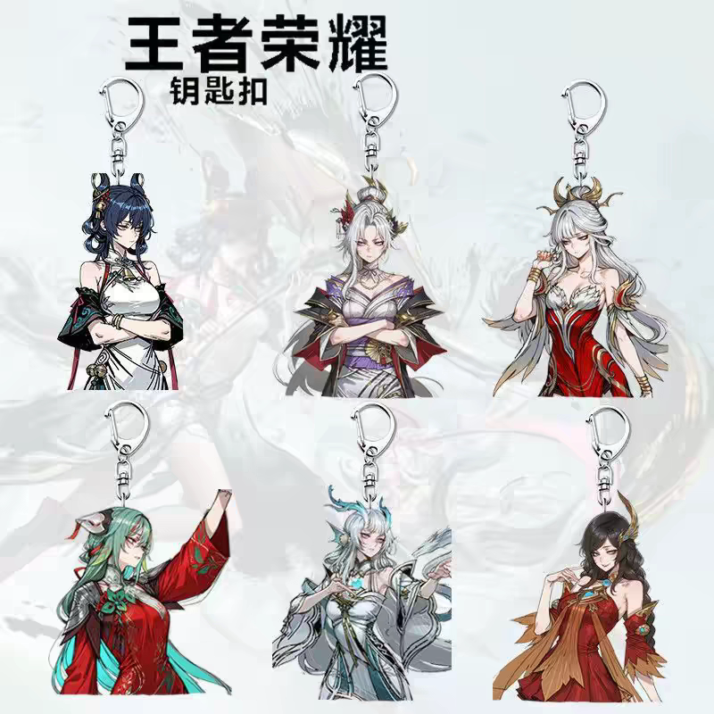 王者荣耀周边钥匙扣公孙离少司缘西施大乔火舞王昭君挂件书包挂件