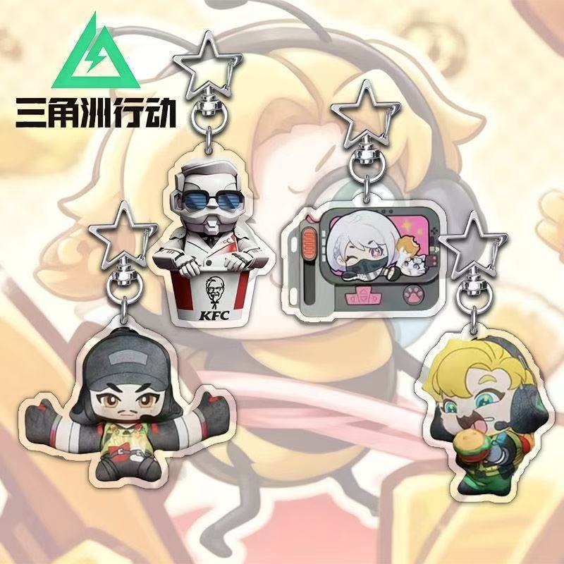 新款KFC联名三角洲行动平面亚克力学生星星扣书包挂件装饰礼物