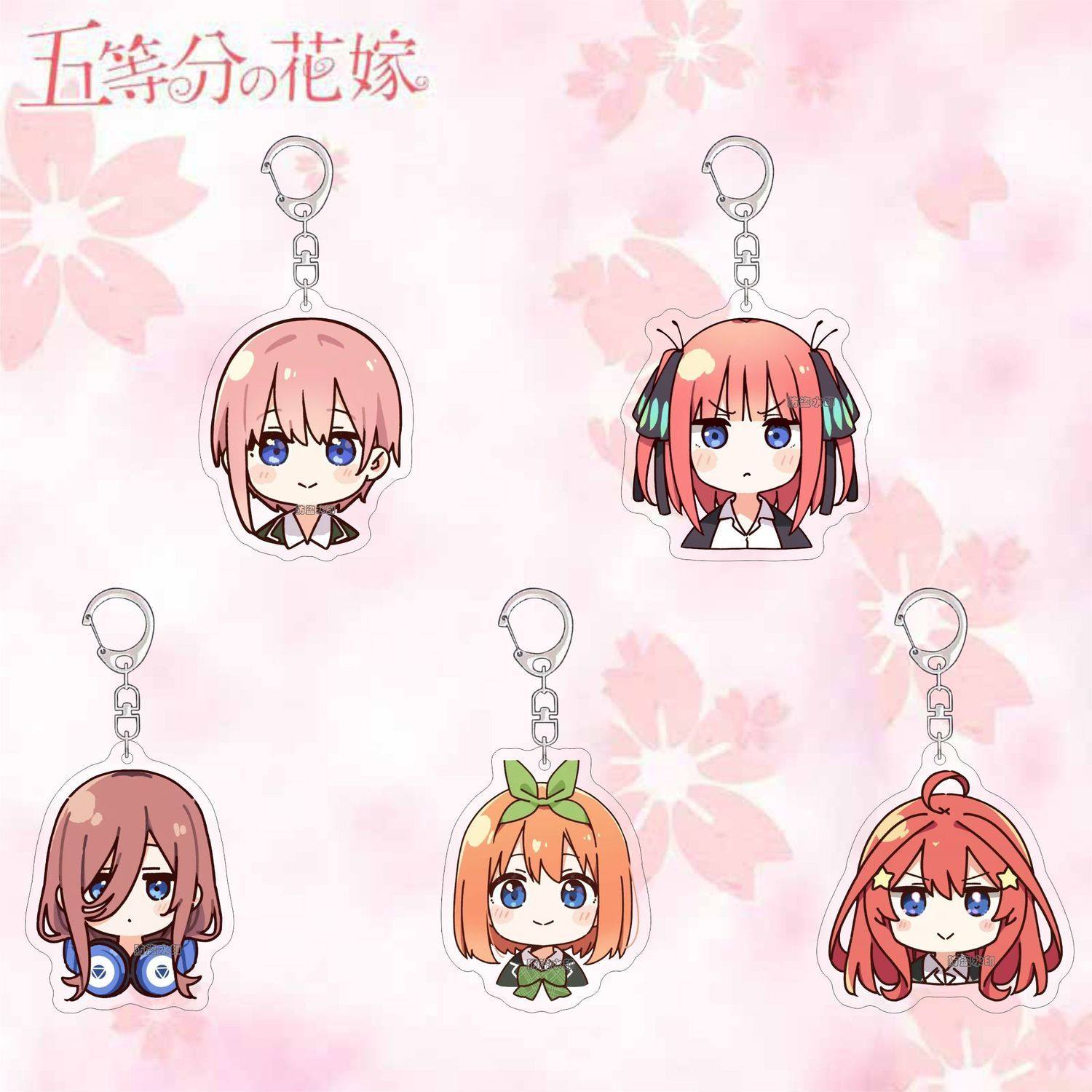 五等分的花嫁周边钥匙扣可爱一花二乃三玖四叶Q版头像书包挂件