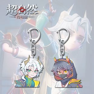 超自然行动组周边钥匙扣扣挂件逍零CP高颜值卡通学生书包装饰礼物