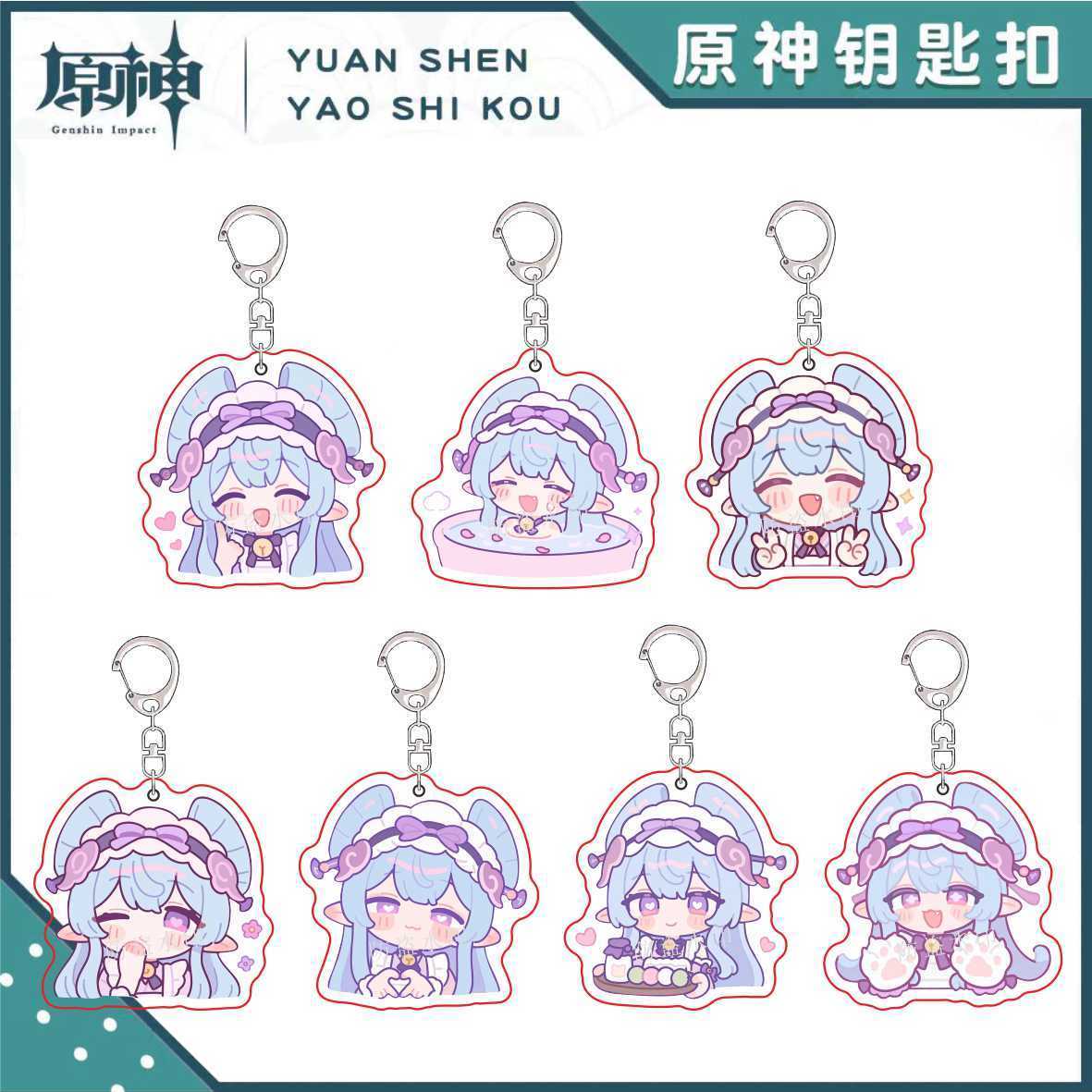 Q版原神梦见月瑞希表情包可爱亚克力双面透明书包装饰挂件小礼物