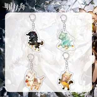 明日方舟周边马年吉祥物钥匙扣玛恩纳白金马里亚姆亚克力书包挂件