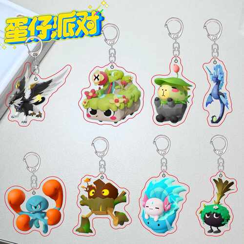 新款蛋仔派对神奇艾比贝雷塔石板板周边可爱卡通游戏亚克力小挂件