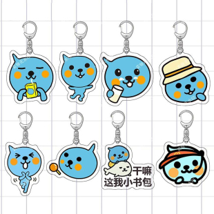可酷儿动漫周边钥匙扣可爱橙汁泡澡可酷儿亚克力书包挂件来图定制