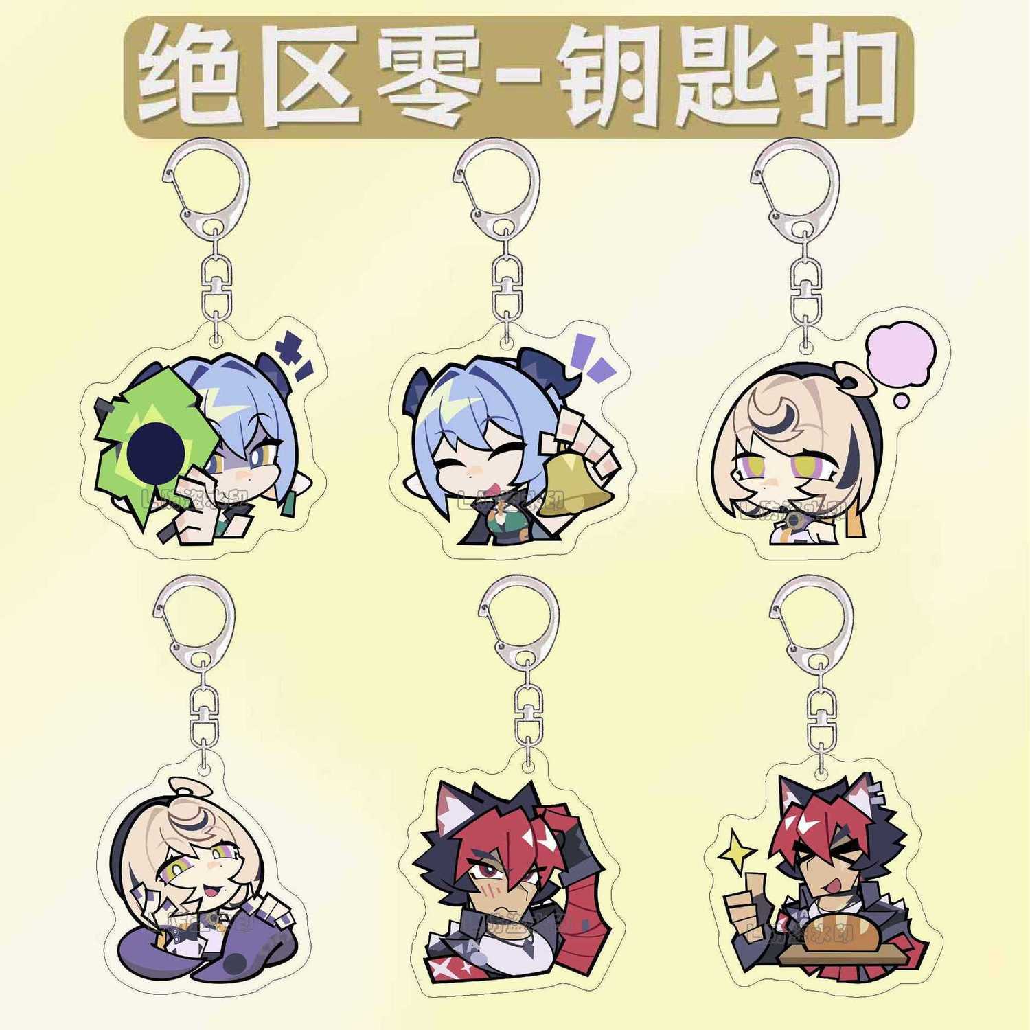 绝区零周边钥匙扣可爱卢西娅伊德海莉狛野真斗卡通表情包书包挂件