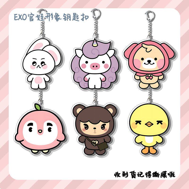EXO官娃形象钥匙扣周边亚克力挂件书包挂饰钥匙扣小礼品新款