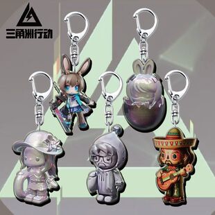 三角洲行动游戏周边炫彩兰小登亚克力钥匙扣学生背包挂件创意礼物
