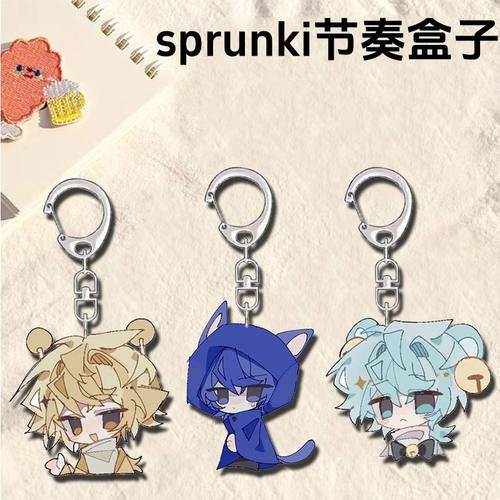 sprunki节奏盒子周边钥匙扣可爱亚克力挂件钥匙扣学生书包挂饰